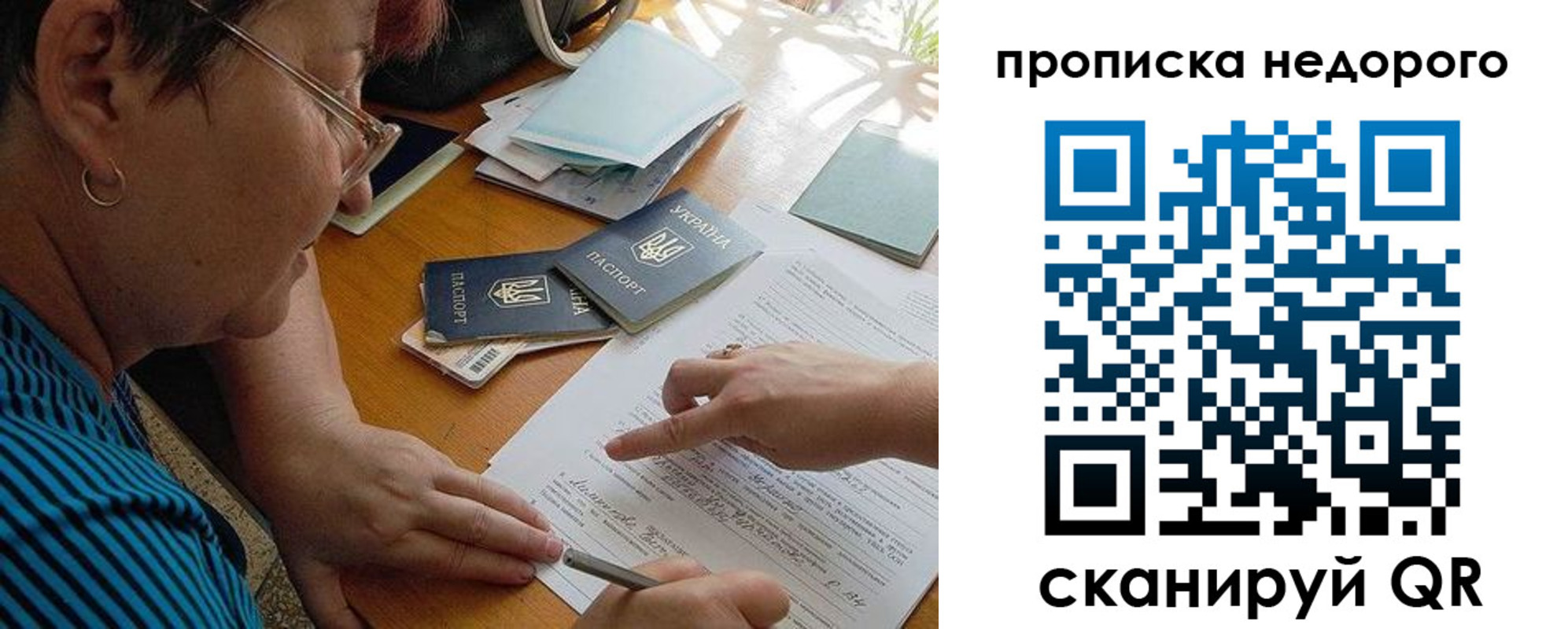 прописка для кредита в Малгобеке