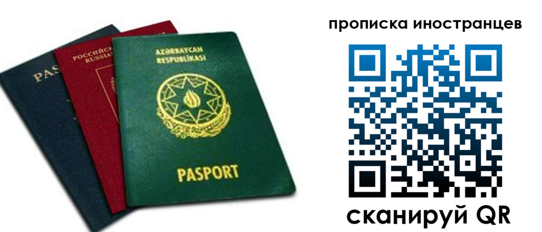 форма 3 в Малгобеке