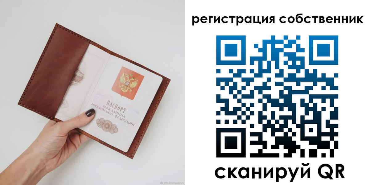 регистрация для дет. сада в Малгобеке
